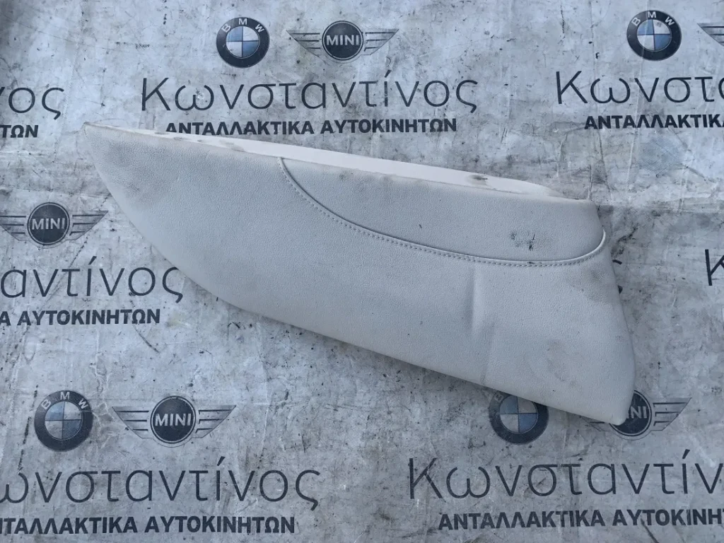ΜΑΞΙΛΑΡΑΚΙ ΠΙΣΩ ΚΑΘΙΣΜΑΤΟΣ MINI CLUBMAN F54 (ΚΩΔ. ΑΝΤΑΛ. 7364746)