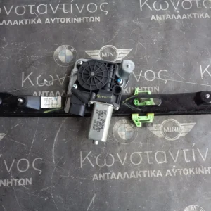 ΑΝΕΒΑΤΟΡΙ ΠΙΣΩ ΑΡΙΣΤΕΡΟ BMW E90