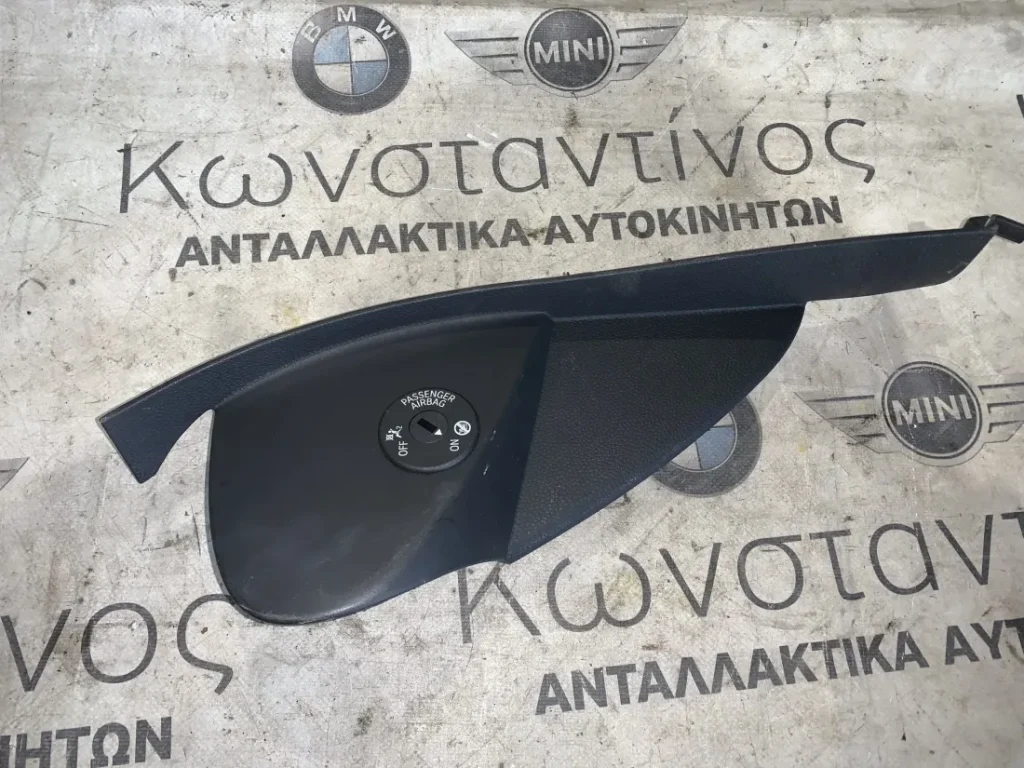 ΔΙΑΚΟΣΜΗΤΙΚΟ ΚΑΛΥΜΜΑ - ΤΑΜΠΛΟΥ MINI COOPER S F56 (ΚΩΔ. ΑΝΤΑΛ. 5145122737)