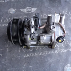 ΚΟΜΠΡΕΣΕΡ A/C BMW F10 N20B20 (ΚΩΔ. ΑΝΤΑΛ.: 9223694 )