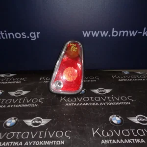 ΦΑΝΑΡΙ ΠΙΣΙΝΟ (REAR LIGHT) R50 FACELIFT (ΚΩΔ. ΑΝΤΑΛ.: 7166956 ) - ΔΕΞΙ (RIGHT)