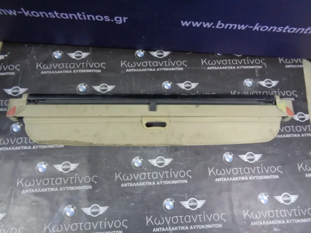 ΡΟΛΟ ΚΑΛΥΨΗΣ ΧΩΡΟ ΑΠΟΣΚΕΥΩΝ BMW X5 E70