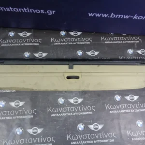 ΡΟΛΟ ΚΑΛΥΨΗΣ ΧΩΡΟ ΑΠΟΣΚΕΥΩΝ BMW X5 E70