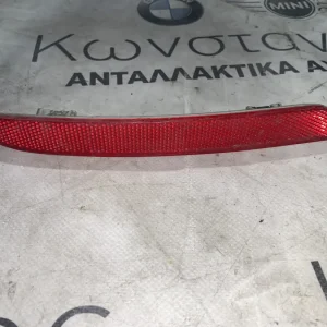 ΑΝΑΚΛΑΣΤΗΡΑΣ ΦΩΤΟΣ ΠΡΟΦΥΛΑΚΤΗΡΑ ΠΙΣΩ ΑΡΙΣΤΕΡΑ BMW ΣΕΙΡΑ 5 F10 F11 (ΚΩΔ. ΑΝΤΑΛ. 7203237)