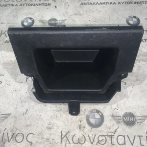 ΝΤΟΥΛΑΠΑΚΙ - ΠΟΡΤ ΜΠΑΓΚΑΖ BMW X3 F25 X4 F26 (ΚΩΔ. ΑΝΤΑΛ. 9175120)