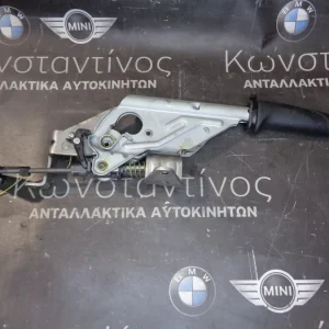 ΜΟΧΛΟΣ ΧΕΙΡΟΦΡΕΝΟΥ BMW F20 ΣΕΙΡΑ 1 (ΚΩΔ. ΑΝΤΑΛ.: 6876774 )