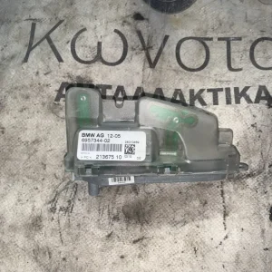 ΚΕΡΑΙΑ ΟΡΟΦΗΣ BMW ΣΕΙΡΑ 5, 7 E60 E61 E65 E66 (ΚΩΔ. ΑΝΤΑΛ. 6957344)