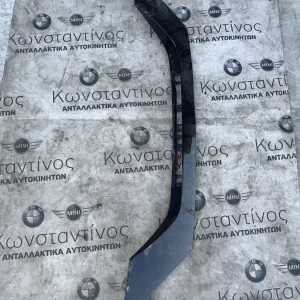 ΧΕΙΡΟΛΑΒΗ ΠΟΡΤ ΜΠΑΓΚΑΖ BMW X3 E83 (ΚΩΔ. ΑΝΤΑΛ. 51137052452)