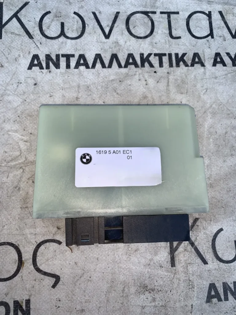 ΜΟΝΑΔΑ ΕΛΕΓΧΟΥ ΚΙΝΗΤΗΡΑ BMW ΣΕΙΡΑ 1, 2 F40 F45 A.T X1 F48 X2 F39 X5 G05 X5 M F95 X6 G06 X7 G07 MINI CLUBMAN F54 COUNTRYMAN F60 (ΚΩΔ. ΑΝΤΑΛ. 16195A01EC1)