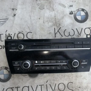ΧΕΙΡΙΣΤΗΡΙΟ ΚΛΙΜΑΤΙΣΜΟΥ BMW ΣΕΙΡΑ 5, 7 F10 F11 F01 F02 F03 F04 HYBRID (ΚΩΔ. ΑΝΤΑΛ. 9212464)