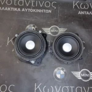 ΗΧΕΙΑ HARMAN KARDON BMW FX (ΚΩΔ. ΑΝΤΑΛ.: 9364956 )