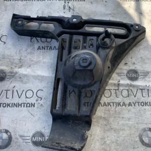 ΥΠΟΔΟΧΗ ΠΡΟΦΥΛΑΚΤΗΡΑ ΠΙΣΩ ΑΡΙΣΤΕΡΑ BMW ΣΕΙΡΑ 6 E63 E64 (ΚΩΔ. ΑΝΤΑΛ. 51127008839)