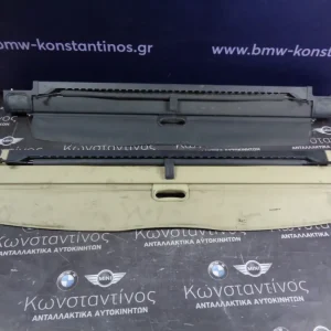 ΡΟΛΟ ΚΑΛΥΨΗΣ ΧΩΡΟ ΑΠΟΣΚΕΥΩΝ ΜΠΕΖ-ΜΑΥΡΟ BMW E91 ΣΕΙΡΑ 3