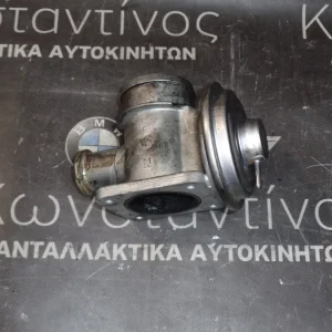 ΒΑΛΒΙΔΑ ΕΠΑΝΑΚΥΚΛΟΦΟΡΙΑΣ ΚΑΥΣΑΕΡΙΩΝ - AGR BMW E46 - X5 E53 - E65 M47N - M57 (ΚΩΔ. ΑΝΤΑΛ.: 7804351 )