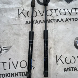 ΑΜΟΡΤΙΣΕΡ ΑΕΡΙΟΥ ΜΠΡΟΣΤΙΝΟΥ ΚΑΠΟΥ BMW ΣΕΙΡΑ 5, 6 F10 F11 F06 GRAN COUPE F12 F13 (ΚΩΔ. ΑΝΤΑΛ. 51237309117)