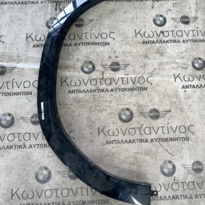 ΦΡΥΔΑΚΙ ΦΤΕΡΟΥ ΕΜΠΡΟΣ ΔΕΞΙΑ BMW X5 G05 X6 G06 (ΚΩΔ. ΑΝΤΑΛ. 51778057986)