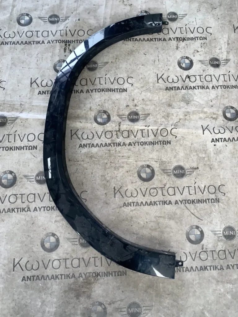 ΦΡΥΔΑΚΙ ΦΤΕΡΟΥ ΕΜΠΡΟΣ ΔΕΞΙΑ BMW X5 G05 X6 G06 (ΚΩΔ. ΑΝΤΑΛ. 51778057986)