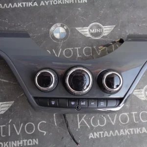 ΟΘΟΝΗ ΚΛΙΜΑΤΙΣΜΟΥ ΨΗΦΙΑΚΗ MINI F60-F54 (ΚΩΔ. ΑΝΤΑΛ.: 9334604 )