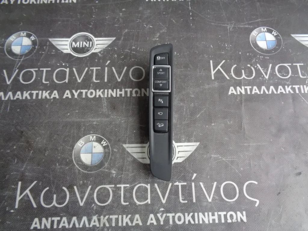 ΜΟΝΑΔΑ ΧΕΙΡΙΣΜΟΥ ΚΕΝΤΡΙΚΗΣ ΚΟΝΣΟΛΑΣ BMW X5 F15-X6 F16 (ΚΩΔ. ΑΝΤΑΛ.: 9262721 )