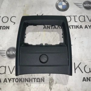 ΕΠΕΝΔΥΣΗ ΤΑΜΠΛΟ BMW ΣΕΙΡΑ 3 F30 F31 F34 GRAN TURISMO (ΚΩΔ. ΑΝΤΑΛ. 9218909)