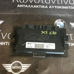 BMW ΜΟΝΑΔΑ ΧΩΡΟΥ ΠΟΔΙΩΝ (FRM) X5 E70