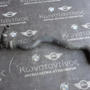 ΚΟΛΑΡΟ ΝΕΡΟΥ BMW F20-F30-F32-F33 N47N (ΚΩΔ. ΑΝΤΑΛ.: 7811127 )