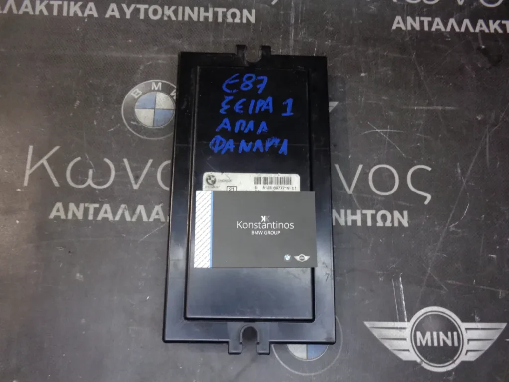 ΜΟΝΑΔΑ ΦΩΤΩΝ - FRM BMW E87 ΣΕΙΡΑ 1 (ΚΩΔ. ΑΝΤΑΛ.: 697719 )