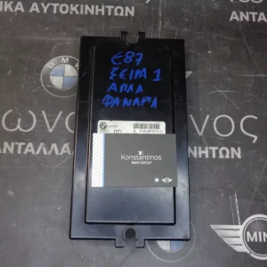 ΜΟΝΑΔΑ ΦΩΤΩΝ - FRM BMW E87 ΣΕΙΡΑ 1 (ΚΩΔ. ΑΝΤΑΛ.: 697719 )