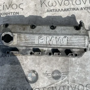 ΚΑΛΥΜΜΑ ΚΥΛΙΝΔΡΟΚΕΦΑΛΗΣ - ΨΕΥΤΟΚΑΠΑΚΟ ΜΗΧΑΝΗΣ BMW ΣΕΙΡΑ 3, 5 Ε36 Ε34 (ΚΩΔ. ΑΝΤΑΛ. 1715310)