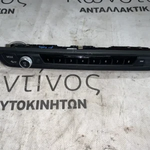 ΜΟΝΑΔΑ ΕΛΕΓΧΟΥ ΡΑΔΙΟΦΩΝΟΥ BMW ΣΕΙΡΑ 1, 2 F40 F44 GRAN COUPE (ΚΩΔ. ΑΝΤΑΛ. 61317949339)