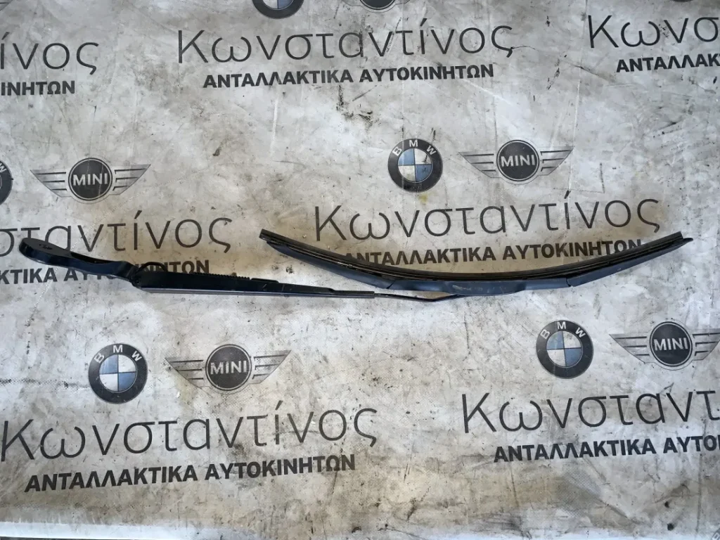 ΒΡΑΧΙΟΝΑΣ ΥΑΛΟΚΑΘΑΡΙΣΤΗΡΑ MINI COOPER F55 F56 F57 (ΚΩΔ. ΑΝΤΑΛ. 7335477)