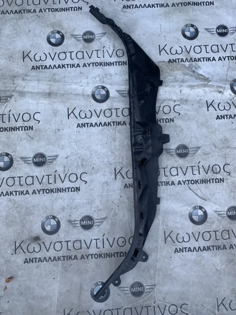 ΤΕΙΧΟΣ ΠΡΟΣΤΑΣΙΑΣ BMW X5 G05 X6 G06 (ΚΩΔ. ΑΝΤΑΛ. 51717424939)