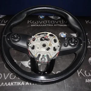 TIMONI (STEERING WHEEL) 3ΑΚΤΙΝΟ MINI F55-F56-F57 (ΚΩΔ. ΑΝΤΑΛ.: 6934216 )