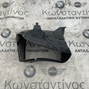 ΟΔΗΓΟΣ ΑΕΡΑ ΕΞΩΤΕΡΙΚΟ ΨΥΓΕΙΟ ΑΡΙΣΤΕΡΑ MINI F56 F57 (ΚΩΔ. ΑΝΤΑΛ. 51749450833)