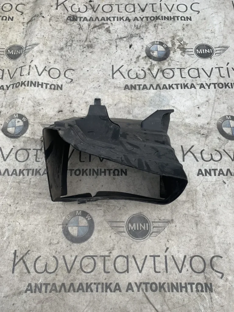 ΟΔΗΓΟΣ ΑΕΡΑ ΕΞΩΤΕΡΙΚΟ ΨΥΓΕΙΟ ΑΡΙΣΤΕΡΑ MINI F56 F57 (ΚΩΔ. ΑΝΤΑΛ. 51749450833)