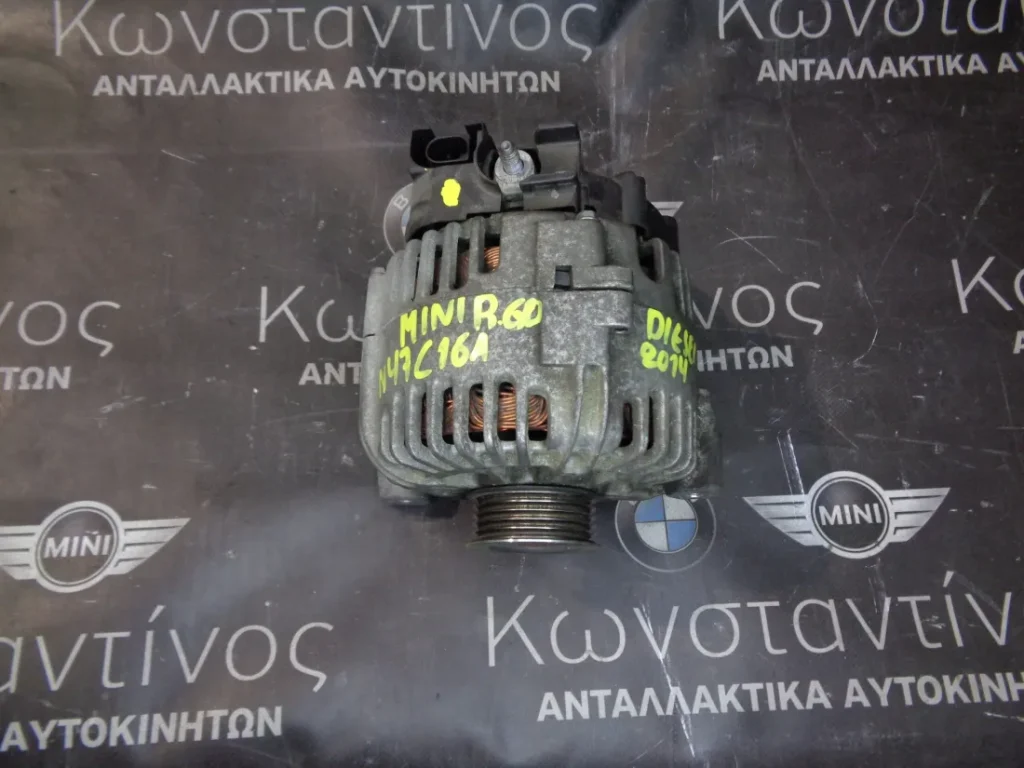 ΔΥΝΑΜΟ - ΕΝΑΛΛΑΚΤΗΣ MINI R60 N47C16A (ΚΩΔ. ΑΝΤΑΛ.: 7823291 ) 150 A