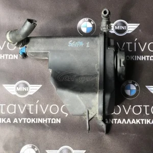 ΔΟΧΕΙΟ ΔΙΑΣΤΟΛΗΣ-ΝΕΡΟΥ (WATER CONTAINER) E90-E92-E87 DIESEL-ΠΕΤΡΕΛΑΙΟ