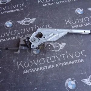 ΚΑΣΤΑΝΙΑ ΧΕΙΡΟΦΡΕΝΟΥ BMW F32-F82-F3X ΣΕΙΡΑ 4