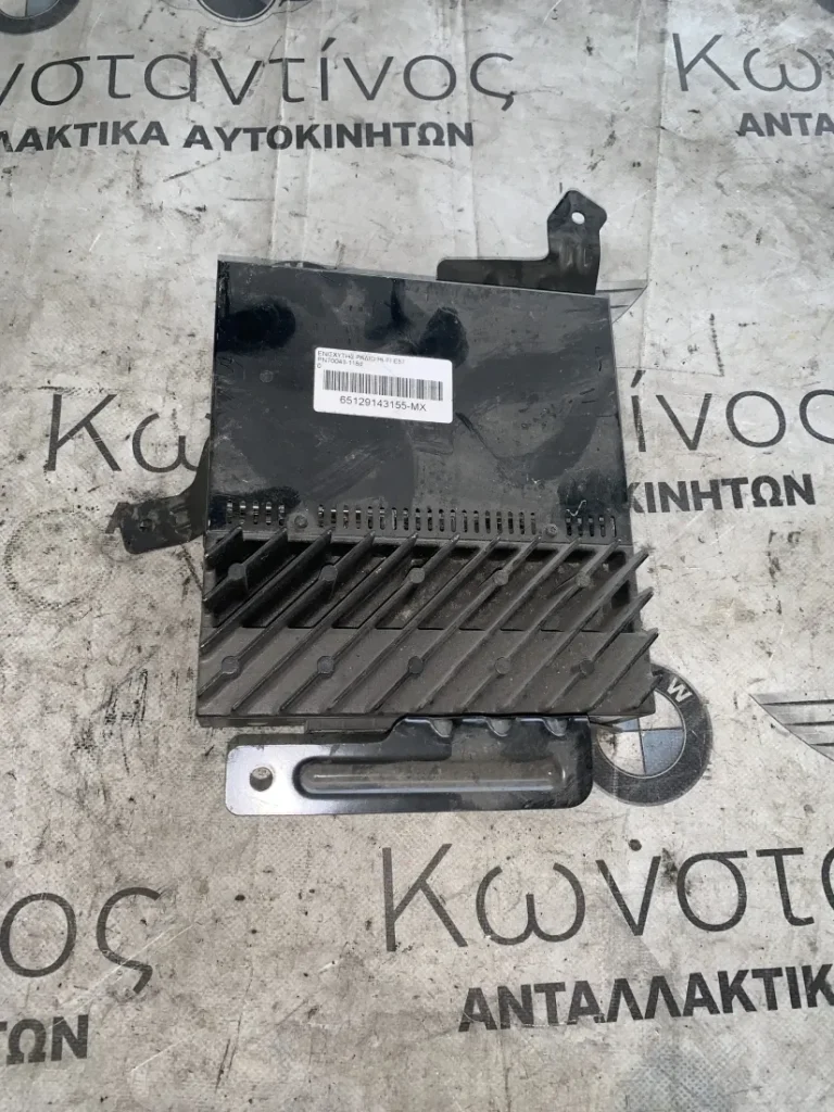 ΕΝΙΣΧΥΤΗΣ - ΣΥΣΤΗΜΑ HIFI BMW ΣΕΙΡΑ 1 E81 E87 (ΚΩΔ. ΑΝΤΑΛ. 65129143155)