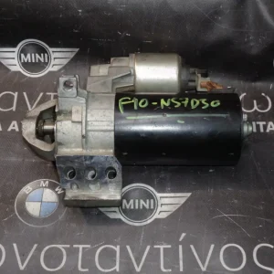 ΜΙΖΑ (STARTER) BMW F10 N57D30 ΣΕΙΡΑ 5 (ΚΩΔ. ΑΝΤΑΛ.: 7801203 )