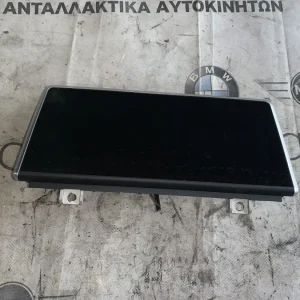 ΚΕΝΤΡΙΚΗ ΟΘΟΝΗ ΠΛΗΡΟΦΟΡΙΩΝ BMW X1 F48 F49 (ΚΩΔ. ΑΝΤΑΛ. 9387451)