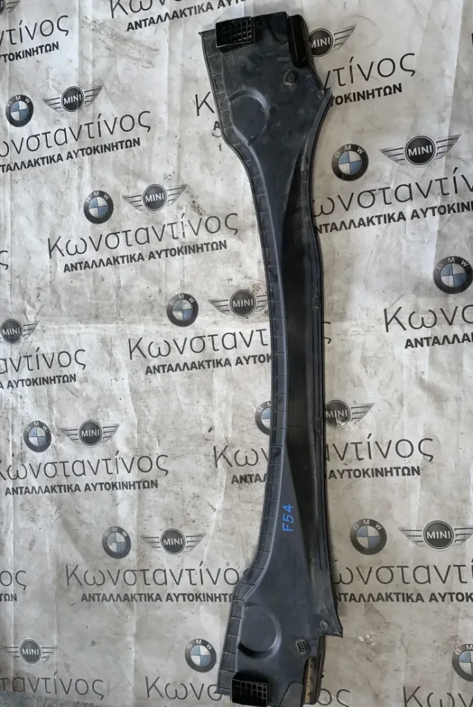 ΚΑΛΥΜΜΑ - ΠΑΝΕΛ ΠΑΡΜΠΡΙΖ MINI CLUBMAN F54 (ΚΩΔ. ΑΝΤΑΛ. 51717354229)