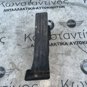 ΠΕΝΤΑΛ ΓΚΑΖΙΟΥ BMW ΣΕΙΡΑ 3 F30 F31 (ΚΩΔ. ΑΝΤΑΛ. 35426789528)