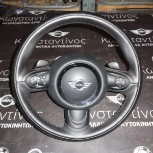 ΤΙΜΟΝΙ (STEERING WHEEL) ΜΕ ΑΕΡΟΣΑΚΟ (AIRBAG) MINI R60 COUNTRYMAN-PACEMAN ΜΕ PADDLES (2010-2015)