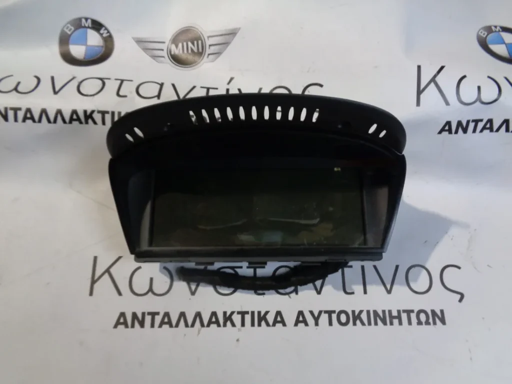 ΟΘΟΝΗ (SCREEN) BMW E90-E60-E63 ΣΕΙΡΑ 3+5+6 - 8.8 (ΚΩΔ. ΑΝΤΑΛ.: 6985868 )