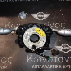 ΦΛΑΣΙΕΡΑ ΚΑΙ ΤΑΙΝΙΑ ΤΙΜΟΝΙΟΥ MINI R50-R53 (ΚΩΔ. ΑΝΤΑΛ.: 6800996 KAI 1489484 ) 