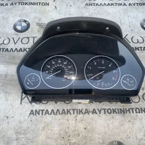 ΚΑΝΤΡΑΝ - ΚΟΝΤΕΡ BMW ΣΕΙΡΑ 3, 4 F30 F31 F32 F33 F36 GRAN COUPE (ΚΩΔ. ΑΝΤΑΛ. 62109277582)