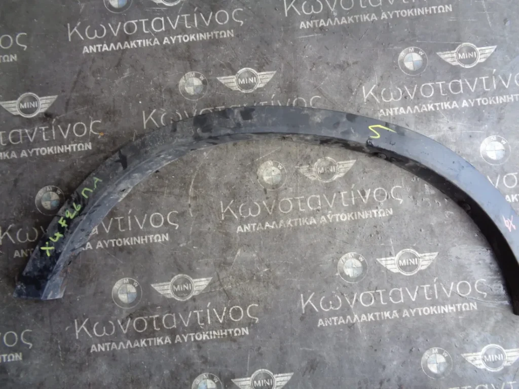 ΦΡΥΔΑΚΙ ΠΙΣΩ ΑΡΙΣΤΕΡΟ ΚΑΙ ΔΕΞΙ BMW X3 F25-X4 F26 (ΚΩΔ. ΑΝΤΑΛ.: 7210083 KAI 7210084 )