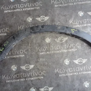 ΦΡΥΔΑΚΙ ΠΙΣΩ ΑΡΙΣΤΕΡΟ ΚΑΙ ΔΕΞΙ BMW X3 F25-X4 F26 (ΚΩΔ. ΑΝΤΑΛ.: 7210083 KAI 7210084 )