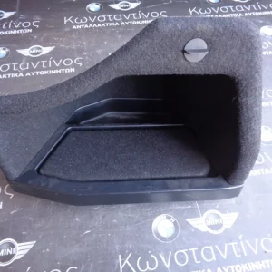 ΚΑΛΥΜΜΑ ΜΠΑΤΑΡΙΑΣ ΕΠΑΝΩ ΜΕΡΟΣ BMW F32-F82 M4 ΣΕΙΡΑ 4 (ΚΩΔ. ΑΝΤΑΛ.: 7284136 )